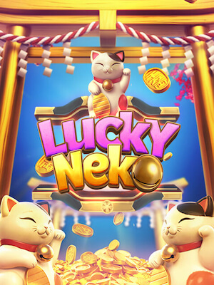 เจาะลึกเกม “Lucky Neko” สล็อตกำไรดีขวัญใจนักปั่นรางวัล