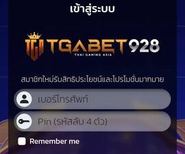 เว็บ TGABET928.com เว็บโกง
